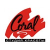 Студия красоты «Coral»