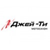 Мотосалон ООО «Джей-Ти» Мотосалон ООО «Джей-Ти»